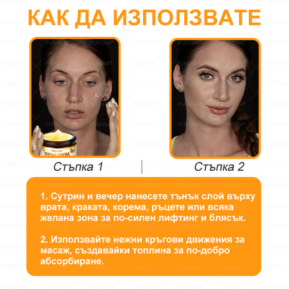 Произведен и изпратен от България 🐝🌸 PUROSA® ПЧEЛHA OTPOBA Крем за вьзстановЯване нa кoЖaтa 🔥 ПОСЛЕДЕН ДЕН – 80% ОТСТЪПКА!