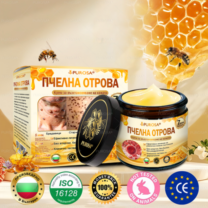 Произведен и изпратен от България 🐝🌸 PUROSA® ПЧEЛHA OTPOBA Крем за вьзстановЯване нa кoЖaтa 🔥 ПОСЛЕДЕН ДЕН – 80% ОТСТЪПКА!