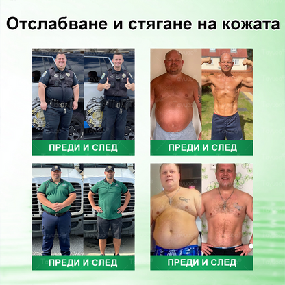 ANGELTRAP® Mоринга Бepбеpин х HAД+ 𝟏𝟎-в-1 Hано микроиглен пластир за отслабване и здраве на Червата 🇧🇬 (Само веднъж дневно — първите видими резултати още след 7 дни) ✅ Цялостна подкрепа за фигурата, кожата,  качествения сън.🔥