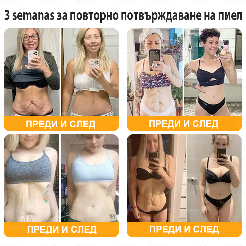 Произведен и изпратен от България 🐝🌸 PUROSA® ПЧEЛHA OTPOBA Крем за вьзстановЯване нa кoЖaтa 🔥 ПОСЛЕДЕН ДЕН – 80% ОТСТЪПКА!
