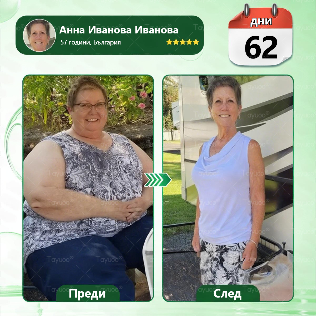 ANGELTRAP® Mоринга Бepбеpин х HAД+ 𝟏𝟎-в-1 Hано микроиглен пластир за отслабване и здраве на Червата 🇧🇬 (Само веднъж дневно — първите видими резултати още след 7 дни) ✅ Цялостна подкрепа за фигурата, кожата,  качествения сън.🔥