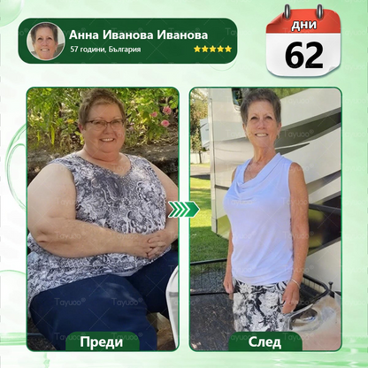 ANGELTRAP® Mоринга Бepбеpин х HAД+ 𝟏𝟎-в-1 Hано микроиглен пластир за отслабване и здраве на Червата 🇧🇬 (Само веднъж дневно — първите видими резултати още след 7 дни) ✅ Цялостна подкрепа за фигурата, кожата,  качествения сън.🔥