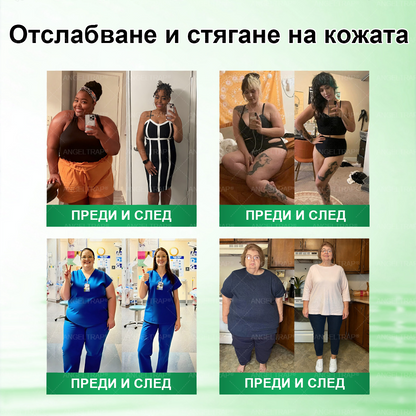 ANGELTRAP® 𝐌𝐨𝐫𝐢𝐧𝐠𝐚 × 𝐁𝐞𝐫𝐛𝐞𝐫𝐲𝐧𝐚 × 𝐀𝐌𝐏𝐊 𝟏𝟎 в 𝟏 – Нано микроиглен пластир за отслабване|Само 𝟏× дневно 🇧🇬🌿 Видими промени за 𝟕 дни – при затлъстяване, сърдечно-съдово здраве, диабет и ставни проблеми🔥⏰