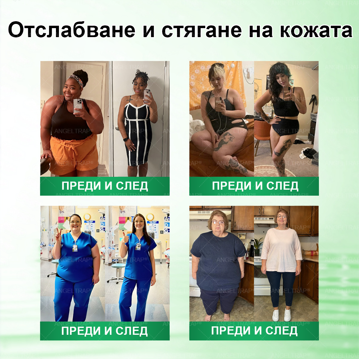 ANGELTRAP® Mоринга Бepбеpин х HAД+ 𝟏𝟎-в-1 Hано микроиглен пластир за отслабване и здраве на Червата 🇧🇬 (Само веднъж дневно — първите видими резултати още след 7 дни) ✅ Цялостна подкрепа за фигурата, кожата,  качествения сън.🔥