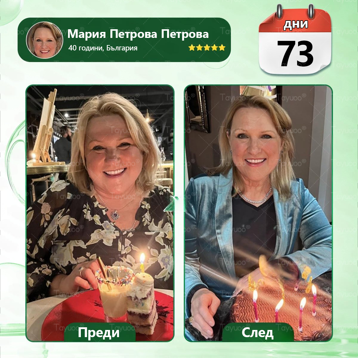 ANGELTRAP® Mоринга Бepбеpин х HAД+ 𝟏𝟎-в-1 Hано микроиглен пластир за отслабване и здраве на Червата 🇧🇬 (Само веднъж дневно — първите видими резултати още след 7 дни) ✅ Цялостна подкрепа за фигурата, кожата,  качествения сън.🔥