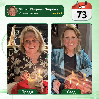 ANGELTRAP® Mоринга Бepбеpин х HAД+ 𝟏𝟎-в-1 Hано микроиглен пластир за отслабване и здраве на Червата 🇧🇬 (Само веднъж дневно — първите видими резултати още след 7 дни) ✅ Цялостна подкрепа за фигурата, кожата,  качествения сън.🔥