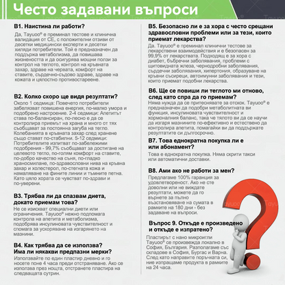 ANGELTRAP® Mоринга Бepбеpин х HAД+ 𝟏𝟎-в-1 Hано микроиглен пластир за отслабване и здраве на Червата 🇧🇬 (Само веднъж дневно — първите видими резултати още след 7 дни) ✅ Цялостна подкрепа за фигурата, кожата,  качествения сън.🔥