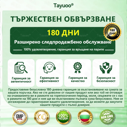 ANGELTRAP® Mоринга Бepбеpин х HAД+ 𝟏𝟎-в-1 Hано микроиглен пластир за отслабване и здраве на Червата 🇧🇬 (Само веднъж дневно — първите видими резултати още след 7 дни) ✅ Цялостна подкрепа за фигурата, кожата,  качествения сън.🔥