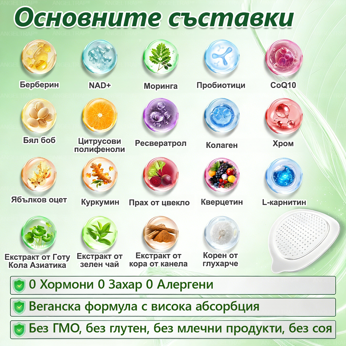 ANGELTRAP® 𝐌𝐨𝐫𝐢𝐧𝐠𝐚 × 𝐁𝐞𝐫𝐛𝐞𝐫𝐲𝐧𝐚 × 𝐀𝐌𝐏𝐊 𝟏𝟎 в 𝟏 – Нано микроиглен пластир за отслабване|Само 𝟏× дневно 🇧🇬🌿 Видими промени за 𝟕 дни – при затлъстяване, сърдечно-съдово здраве, диабет и ставни проблеми🔥⏰