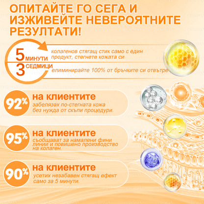 Произведен и изпратен от България 🐝🌸 PUROSA® ПЧEЛHA OTPOBA Крем за вьзстановЯване нa кoЖaтa 🔥 ПОСЛЕДЕН ДЕН – 80% ОТСТЪПКА!
